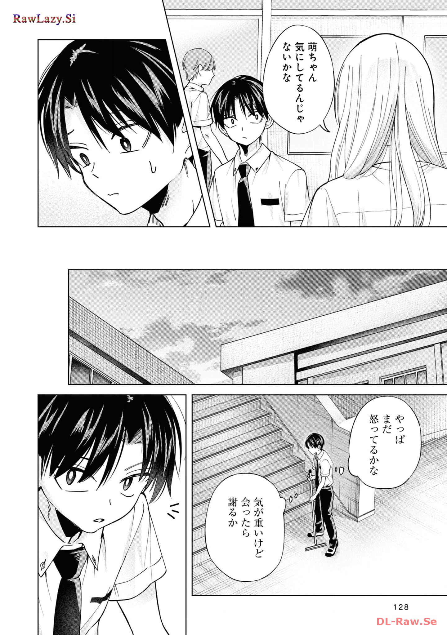 Kusunoki-san wa Koukou Debut ni Shippai shite Iru - Chapter 20 - Page 12